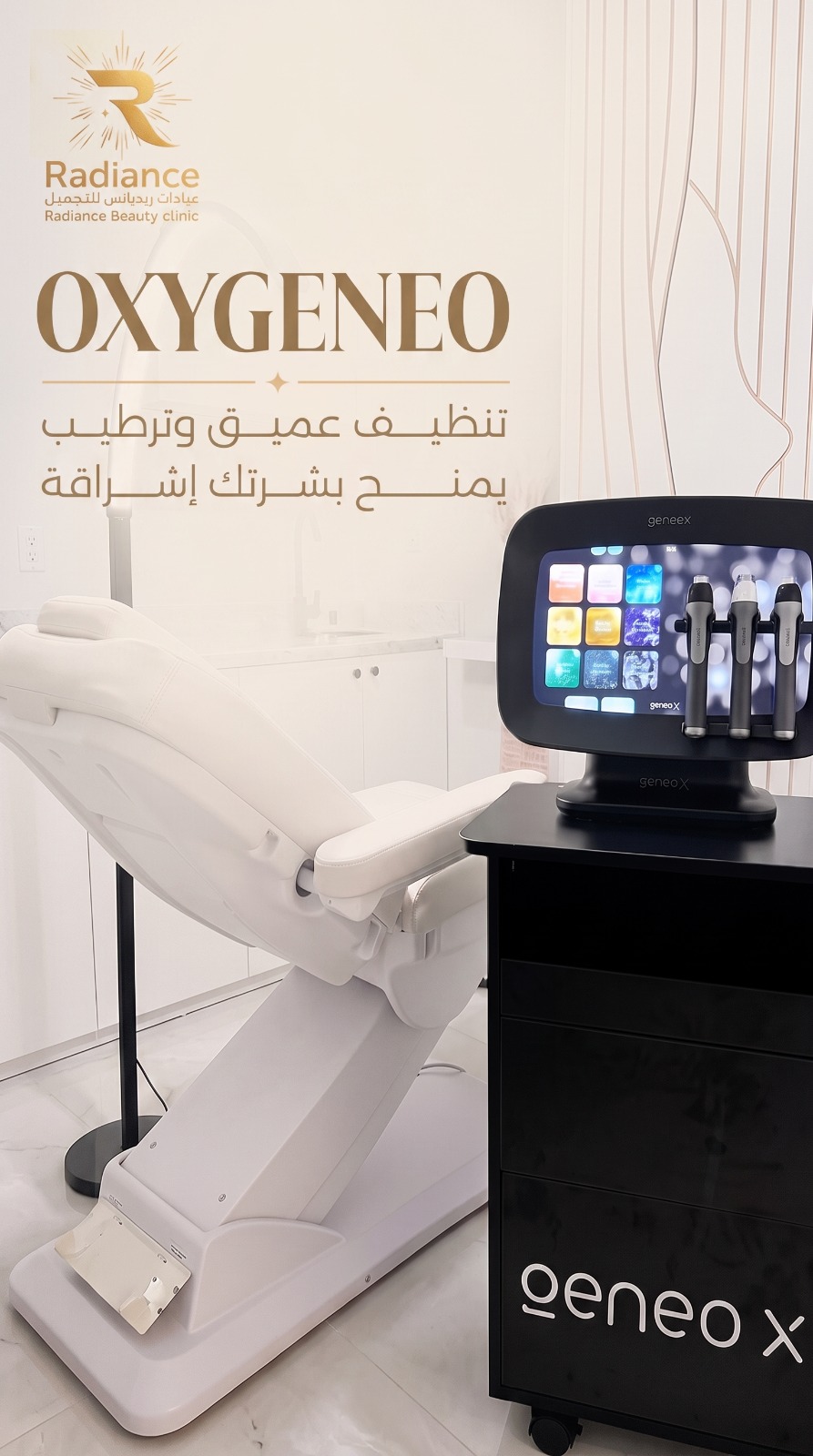 Offer 3